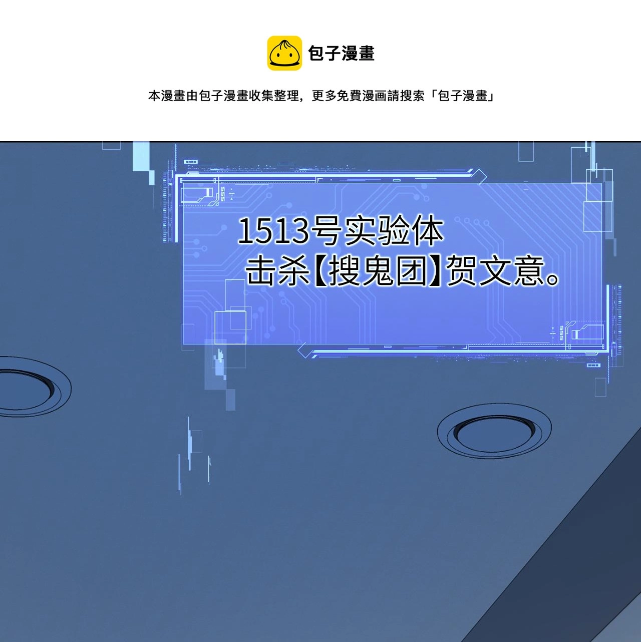 第16话 你亲的还不够多吗？ 第65页