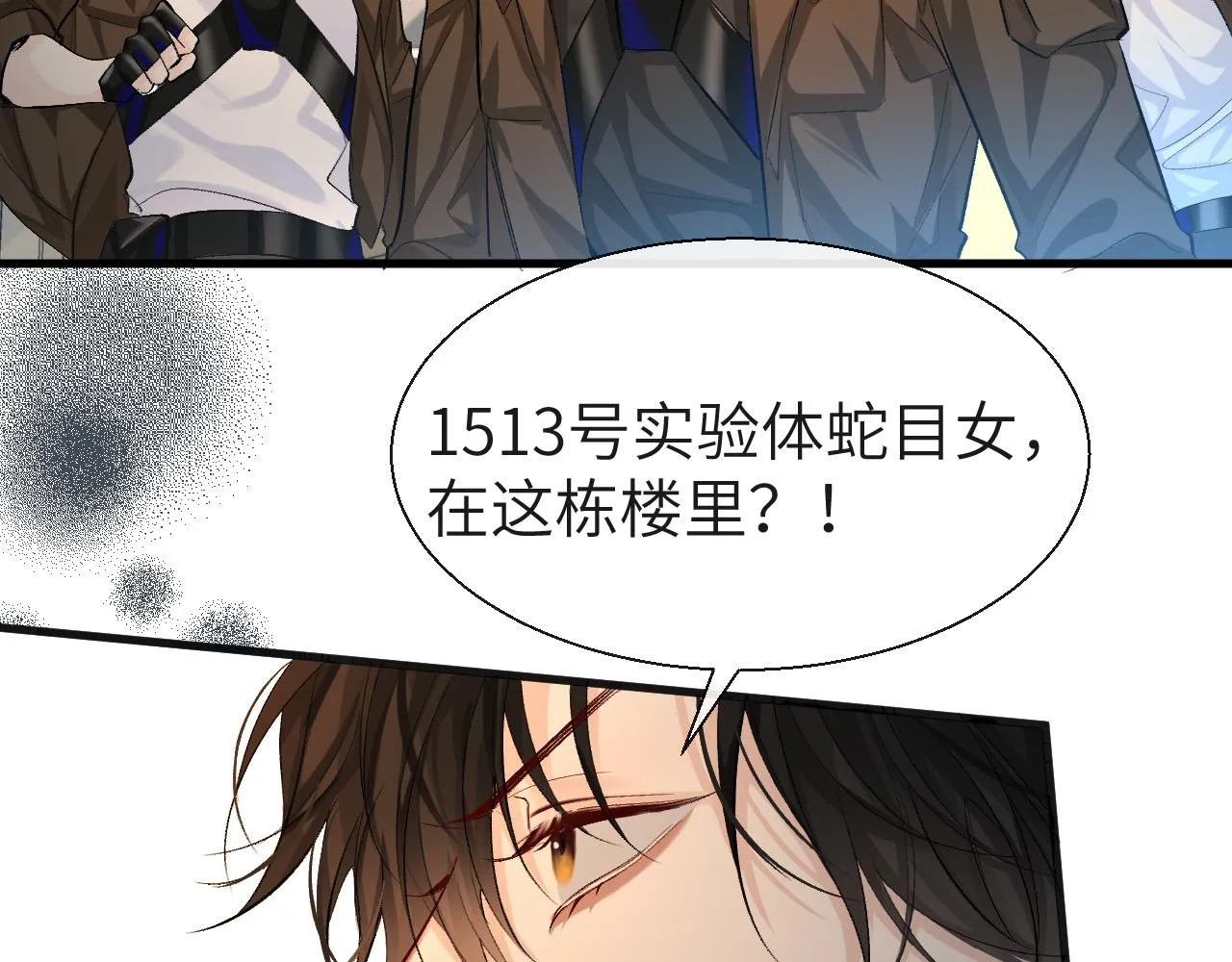 第16话 你亲的还不够多吗？ 第67页