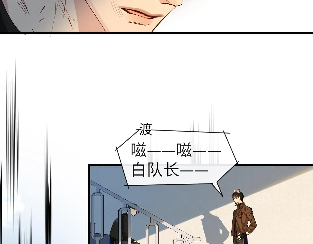 第16话 你亲的还不够多吗？ 第79页