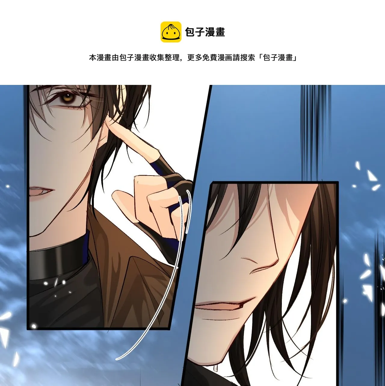 第16话 你亲的还不够多吗？ 第81页