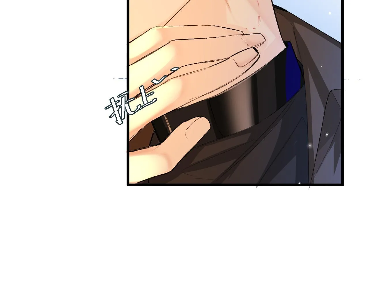 第15话 别挑战我耐心 第47页