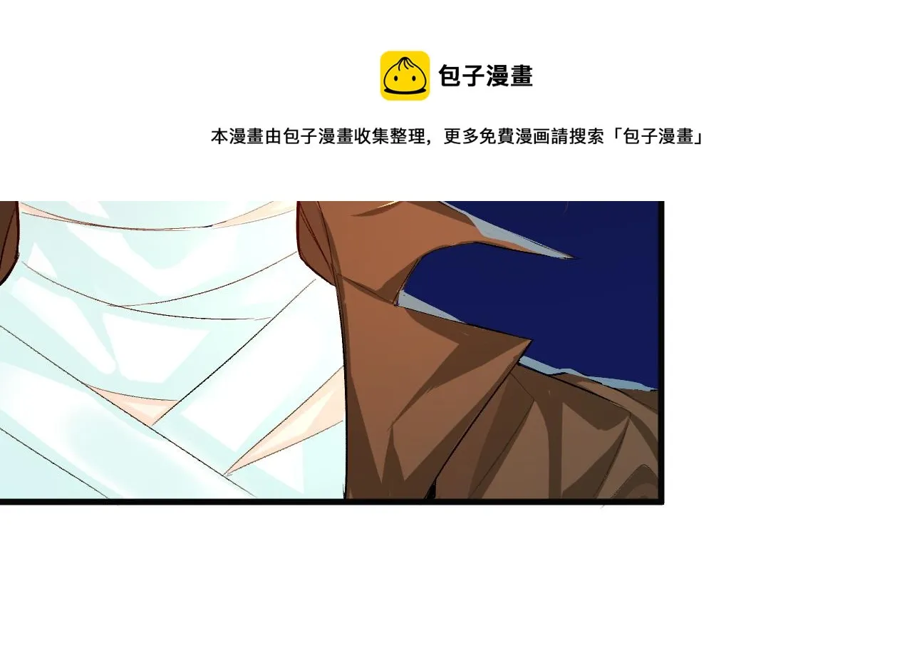 第15话 别挑战我耐心 第69页