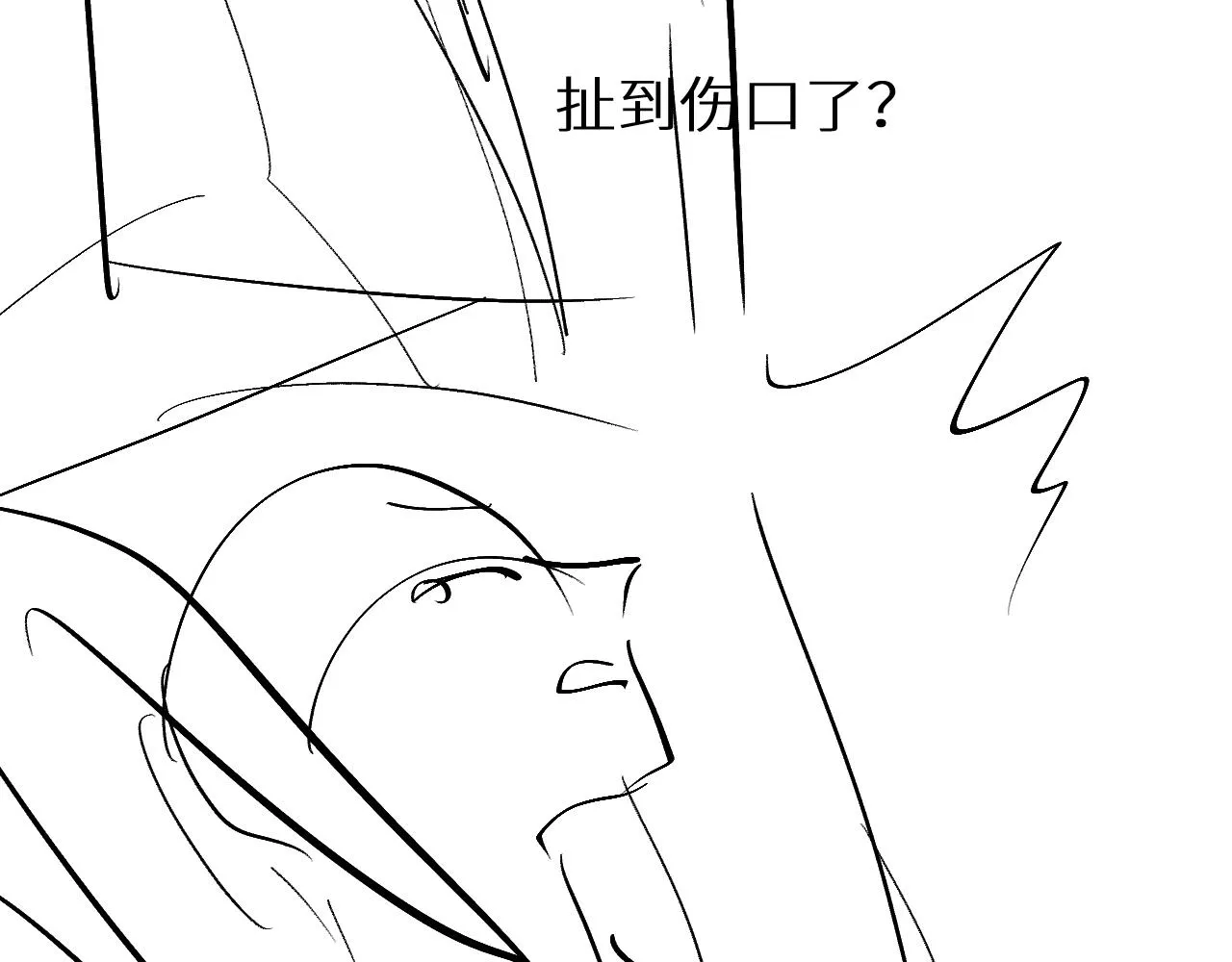 第15话 别挑战我耐心 第81页