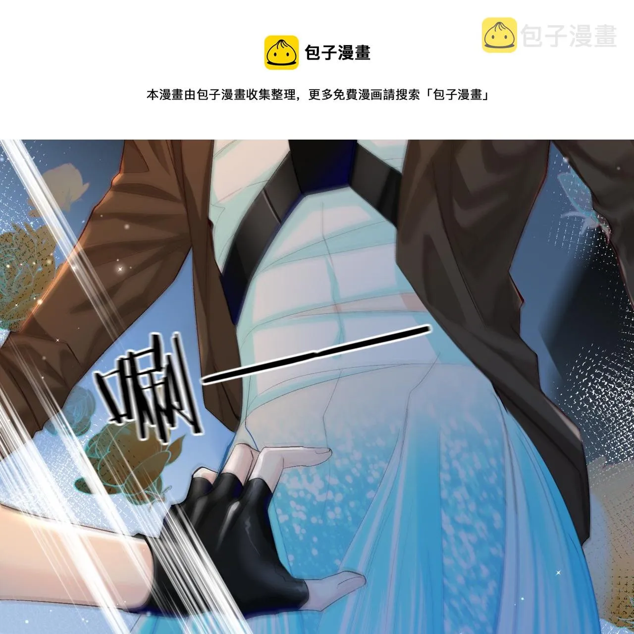 第14话 他的眼泪 第26页
