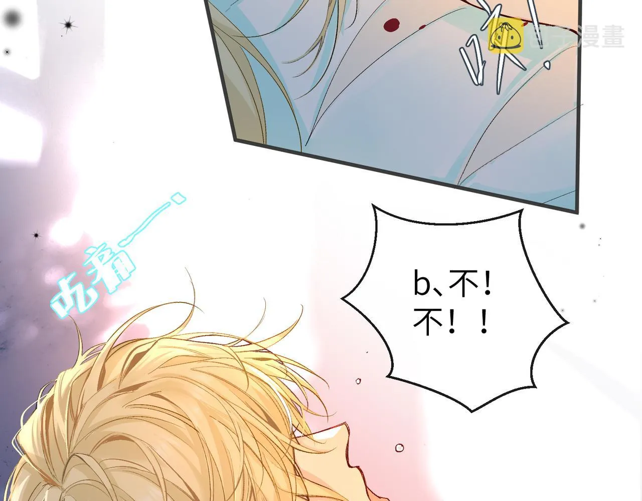 第14话 他的眼泪 第37页