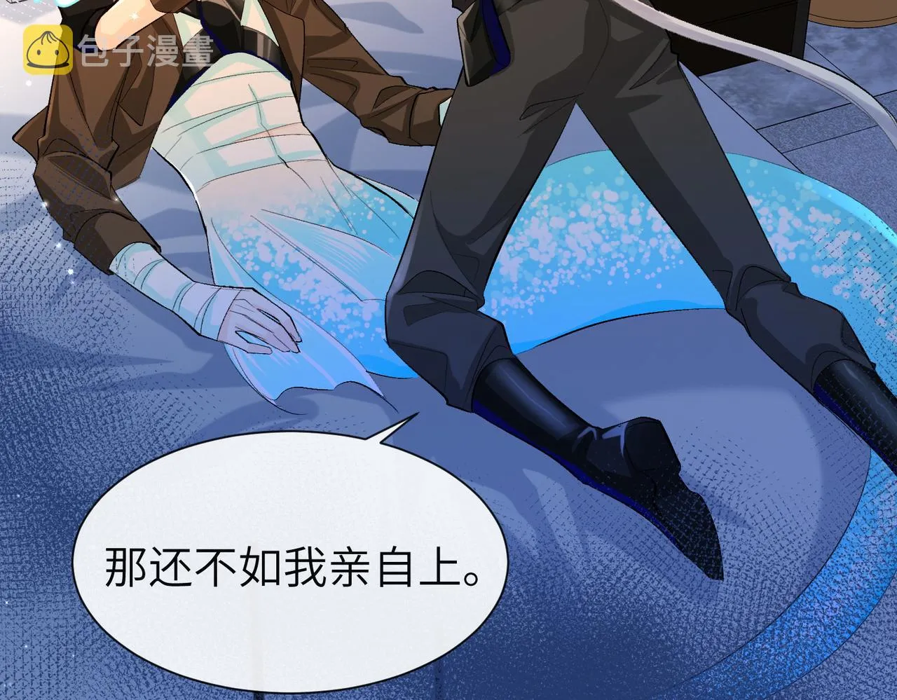 第14话 他的眼泪 第43页