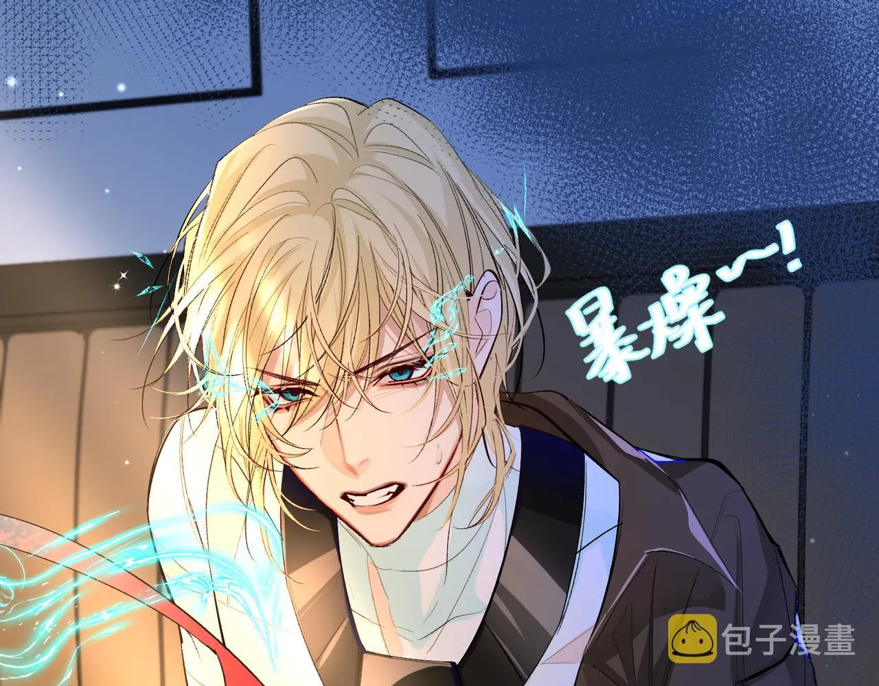 第14话 他的眼泪 第44页