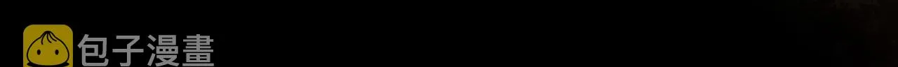 第14话 他的眼泪 第49页
