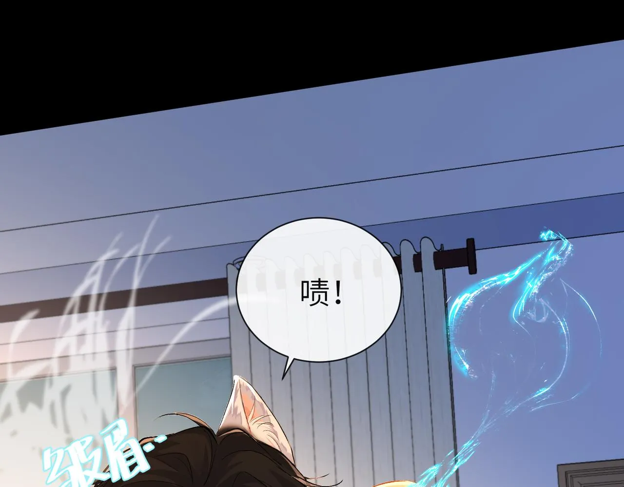 第14话 他的眼泪 第50页