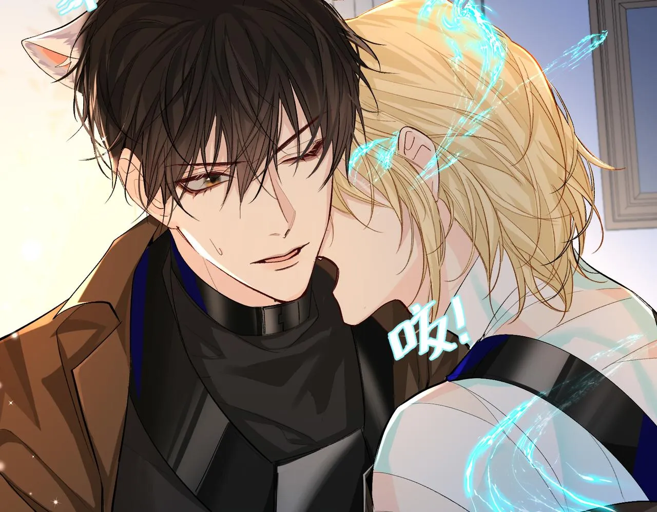 第14话 他的眼泪 第51页