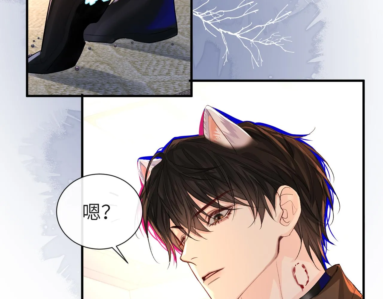 第14话 他的眼泪 第68页