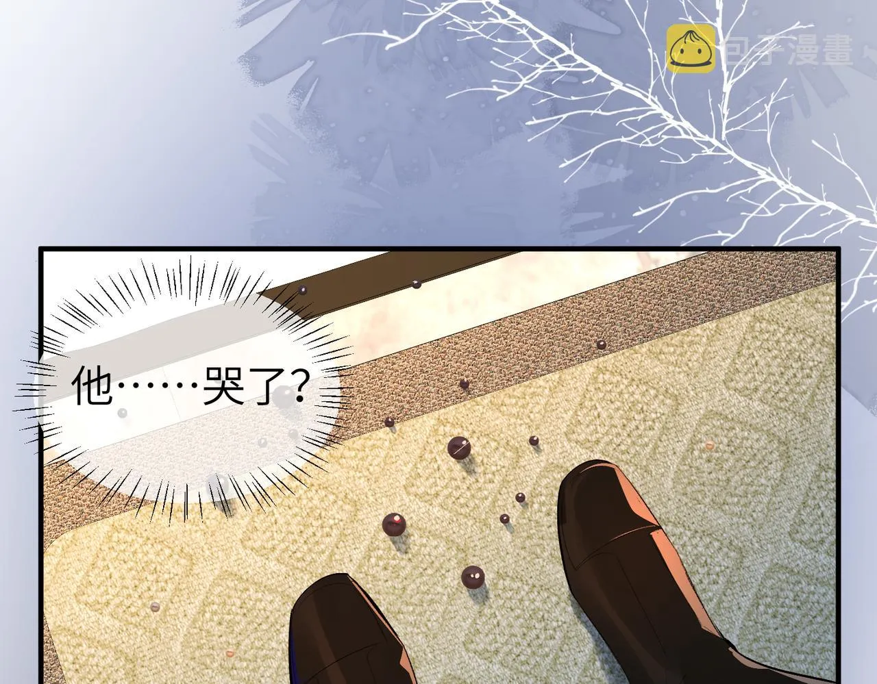 第14话 他的眼泪 第70页