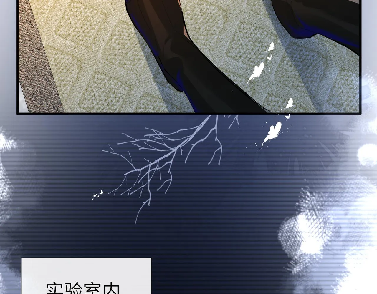第14话 他的眼泪 第71页