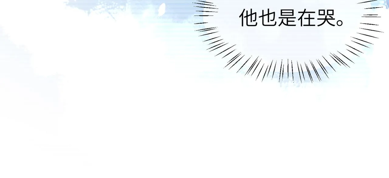 第14话 他的眼泪 第76页