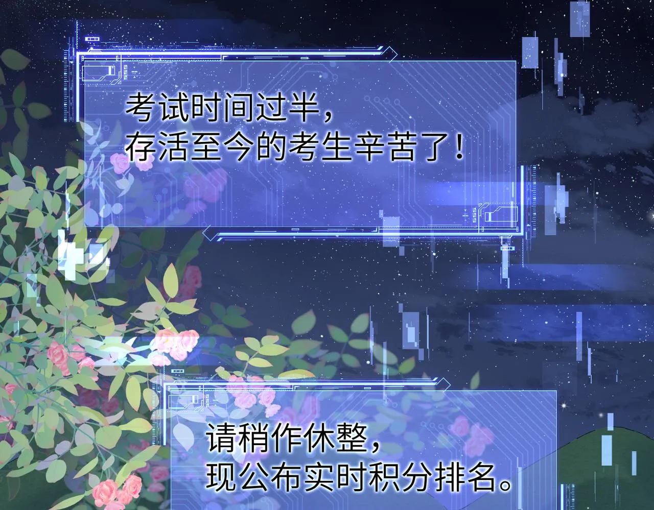第13话 给我看看 第5页