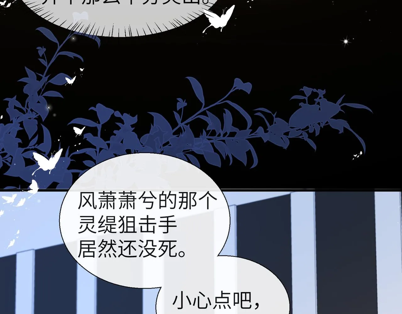 第13话 给我看看 第12页