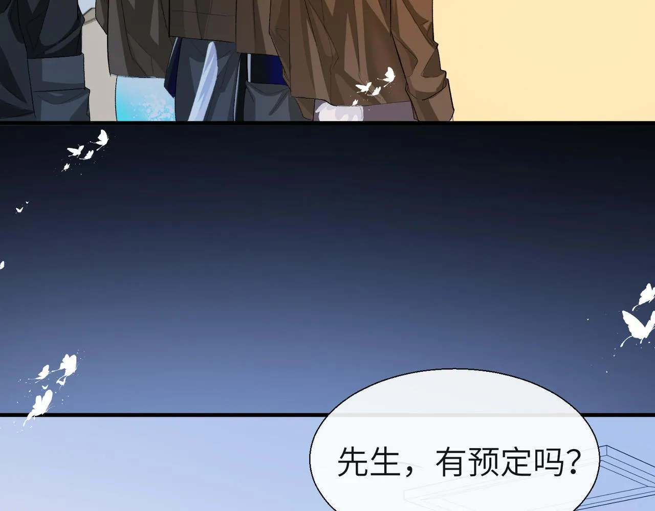 第13话 给我看看 第14页