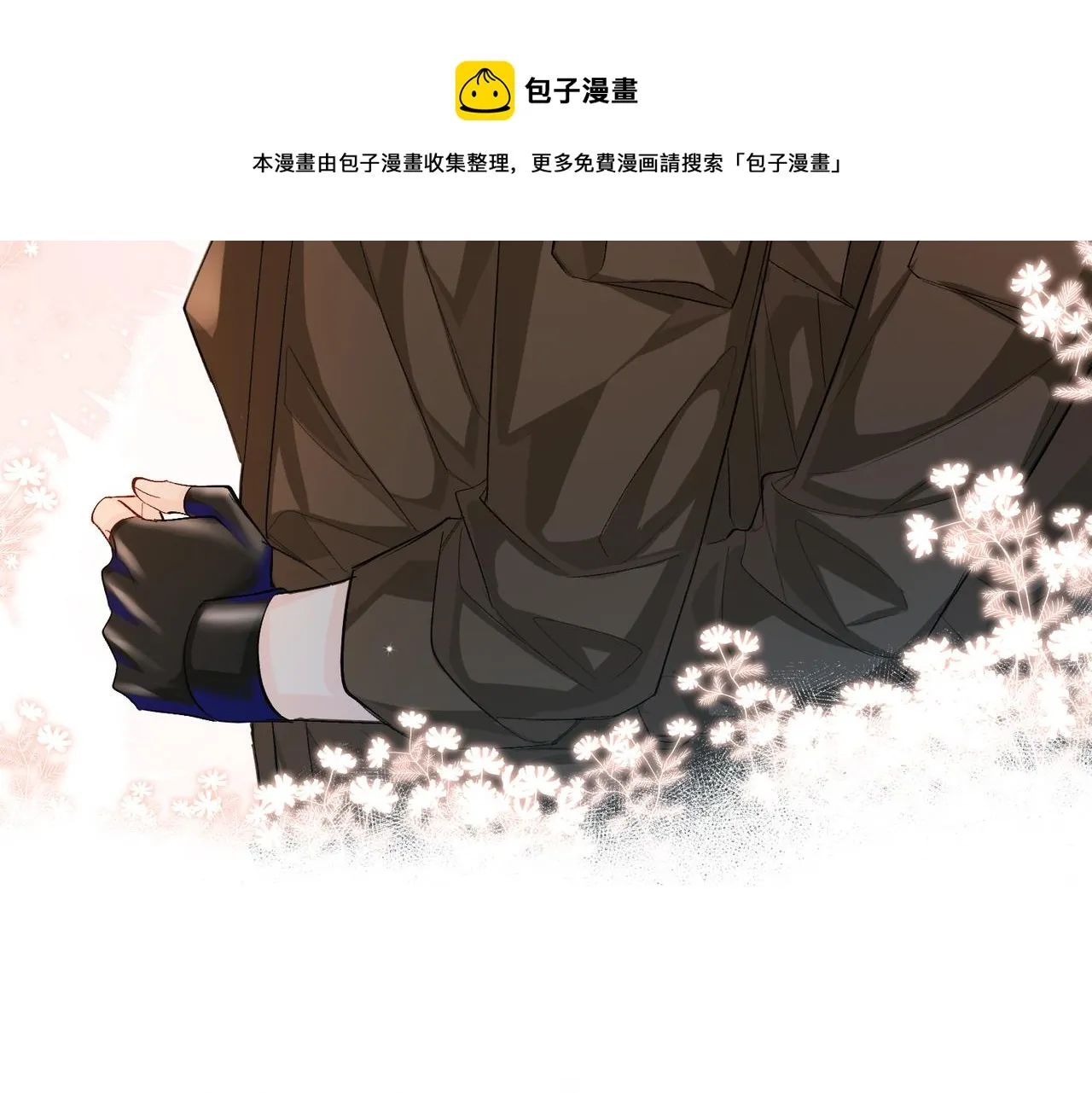 第13话 给我看看 第44页