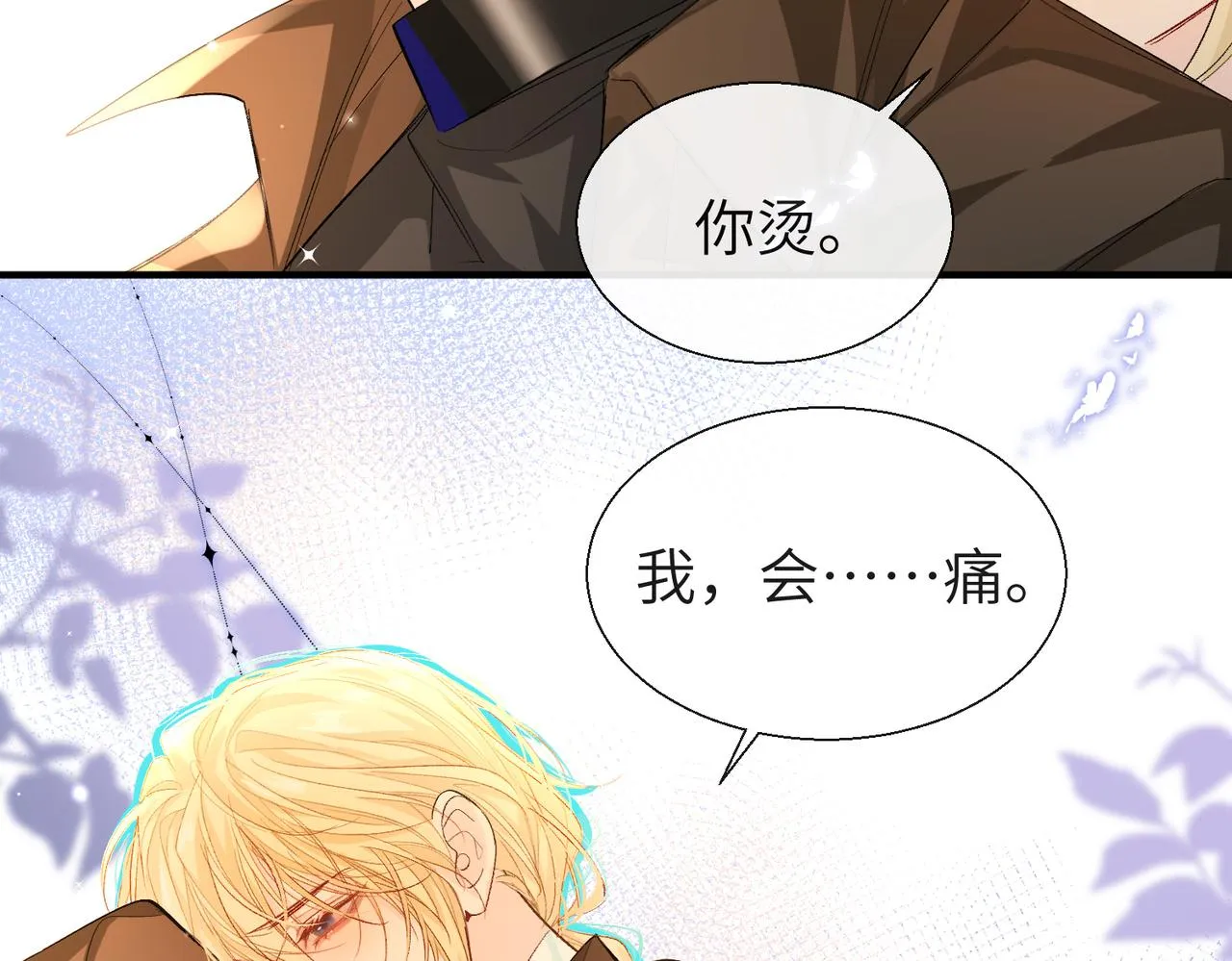 第13话 给我看看 第46页