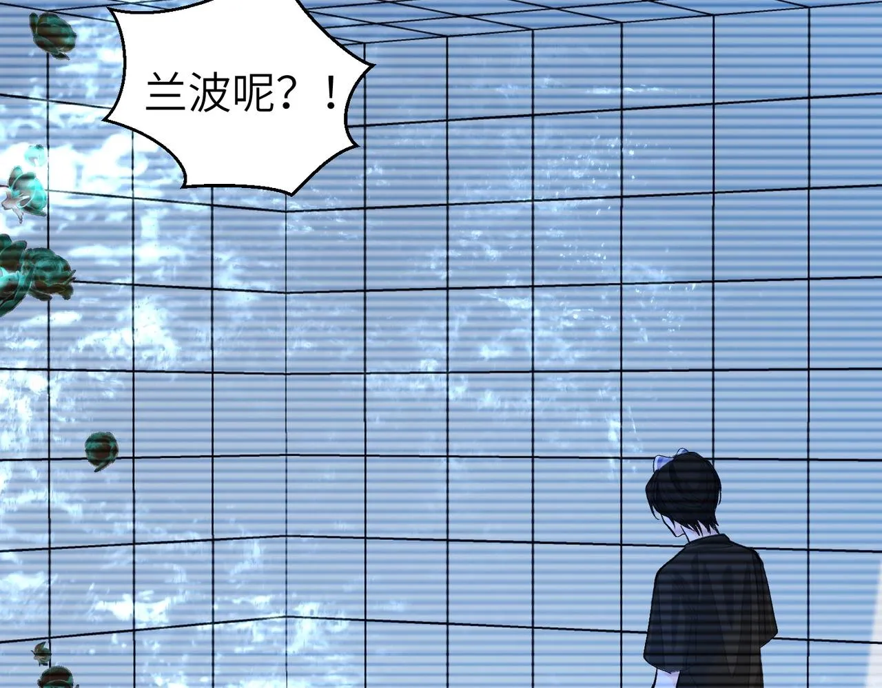 第13话 给我看看 第60页
