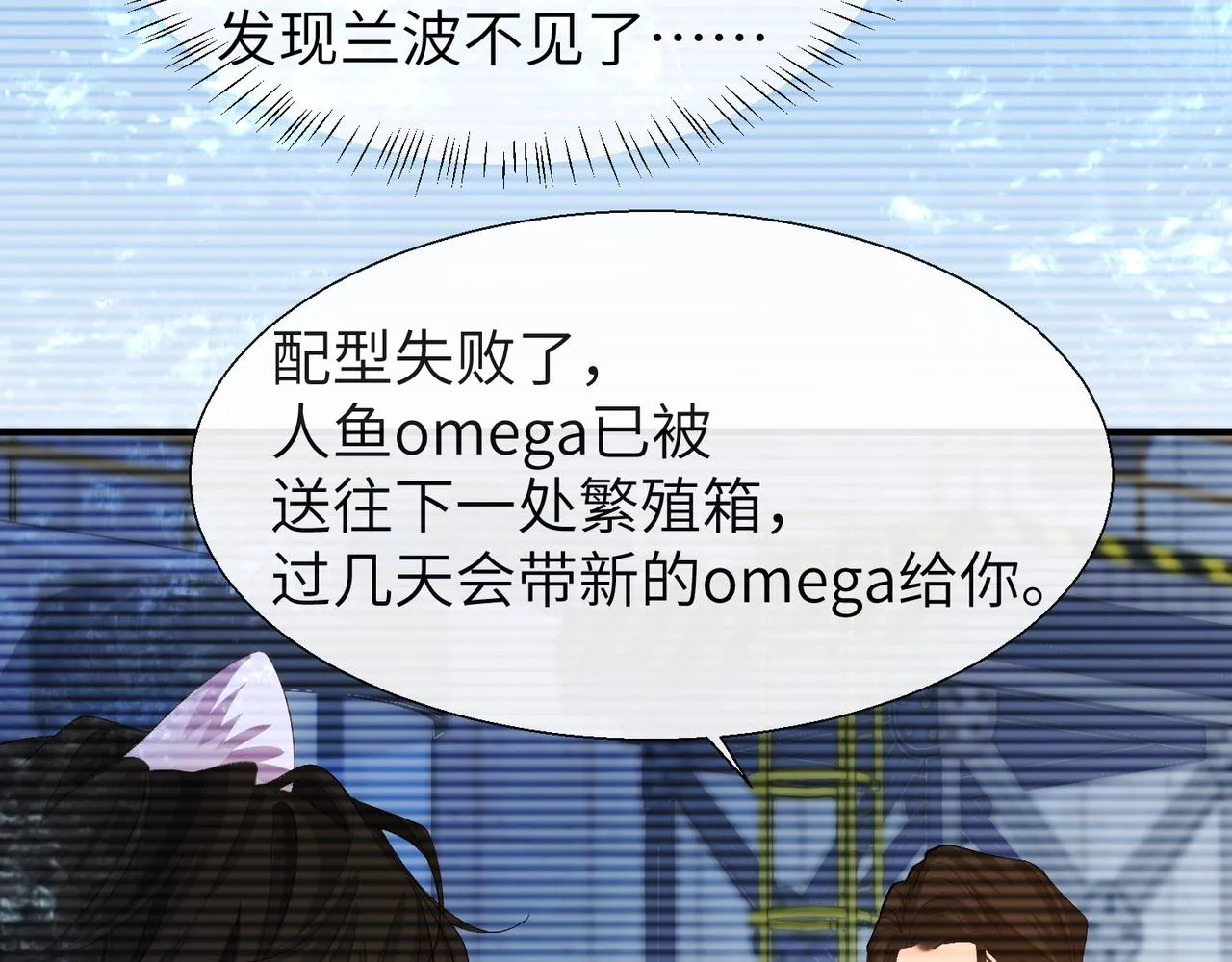 第13话 给我看看 第62页