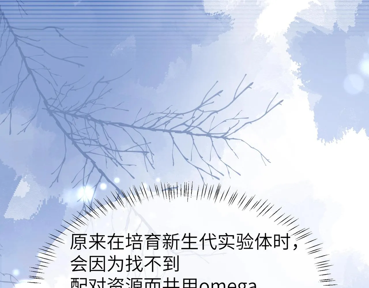 第13话 给我看看 第64页