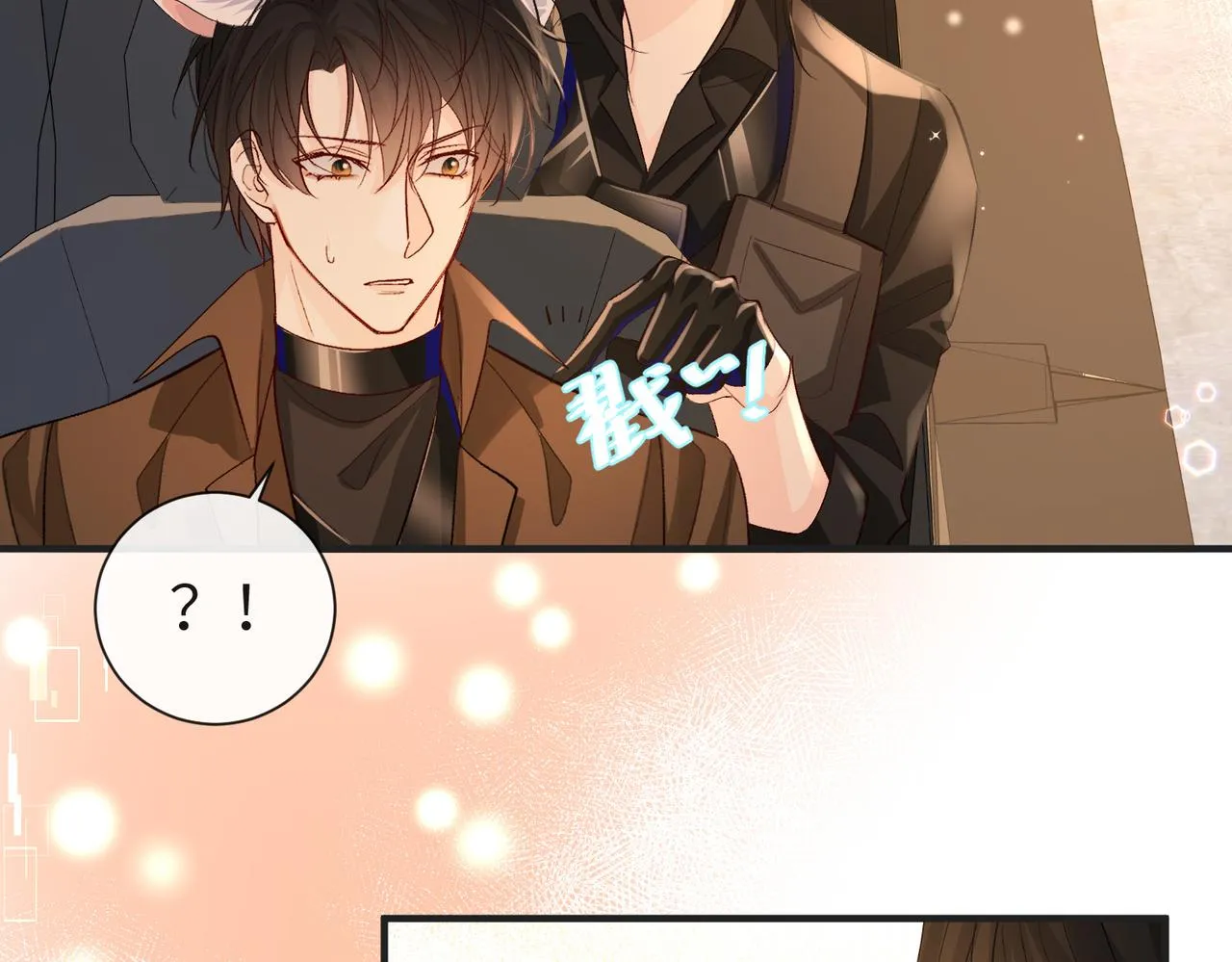 第12话 敢抢我老婆？！ 第78页