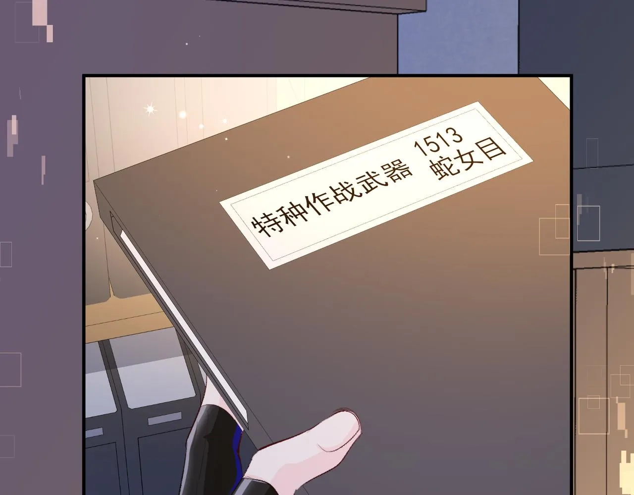 第11话 他生气了！ 第42页