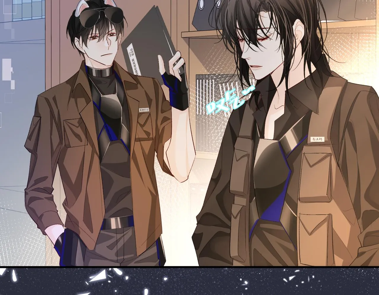 第11话 他生气了！ 第48页