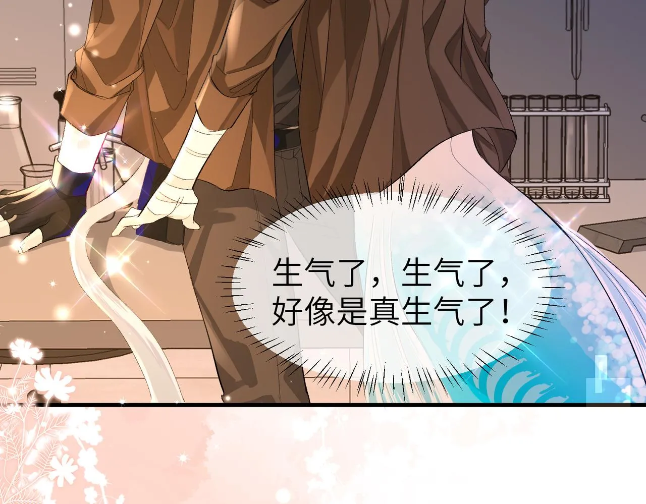 第11话 他生气了！ 第79页