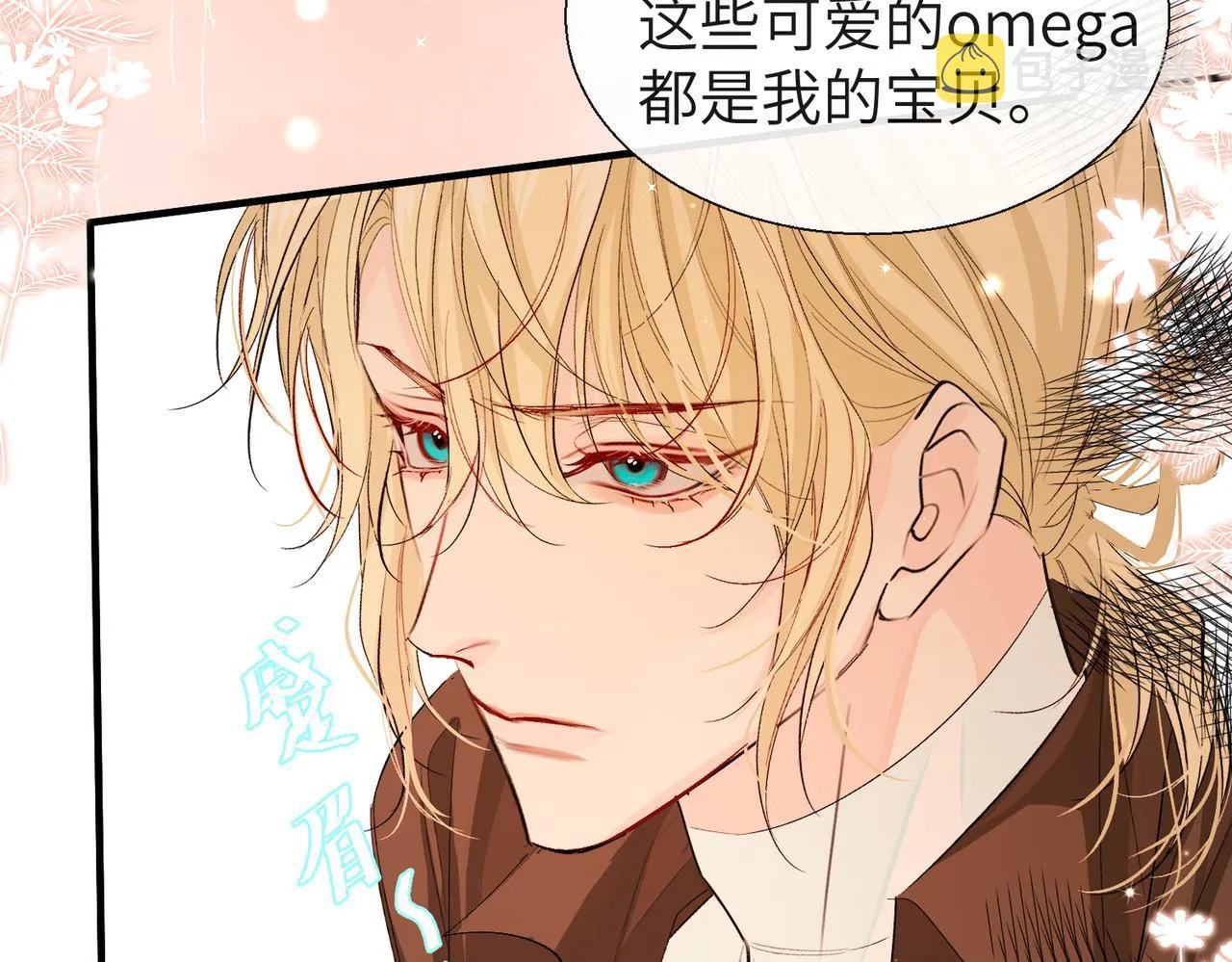 第11话 他生气了！ 第81页