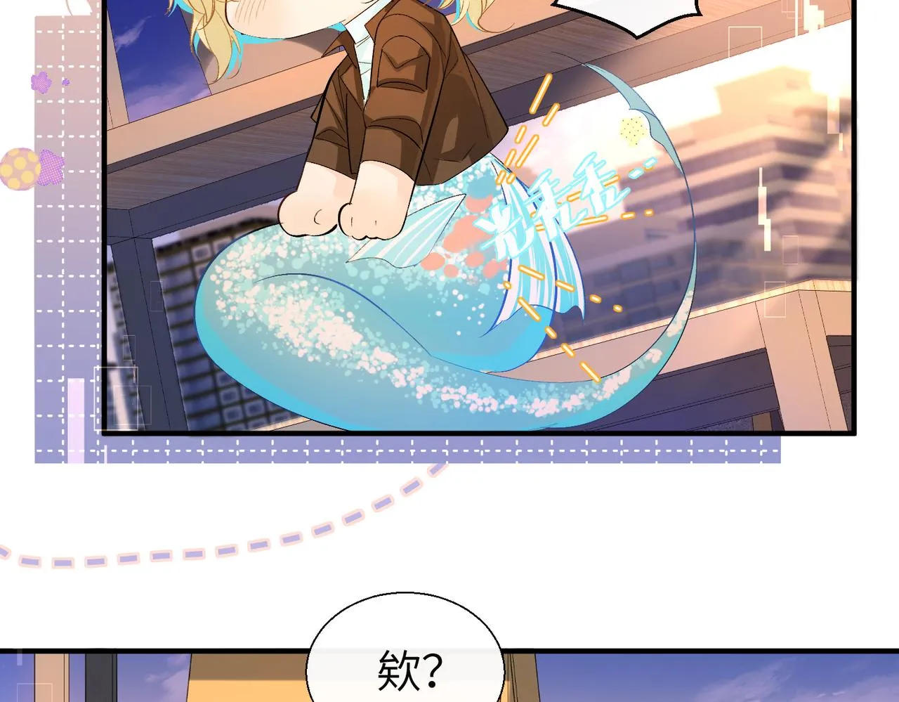 第9话 你的过往 第18页