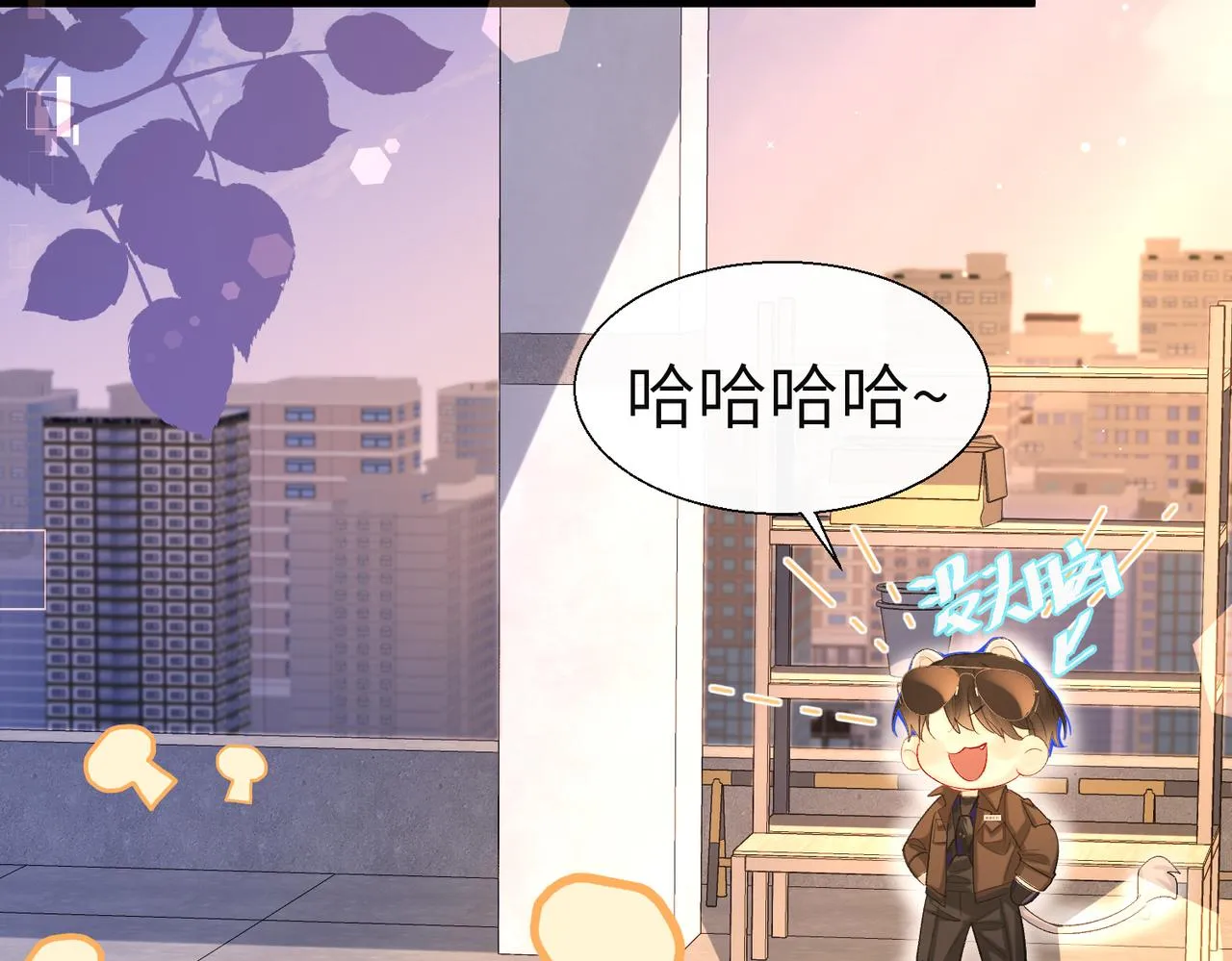 第9话 你的过往 第27页