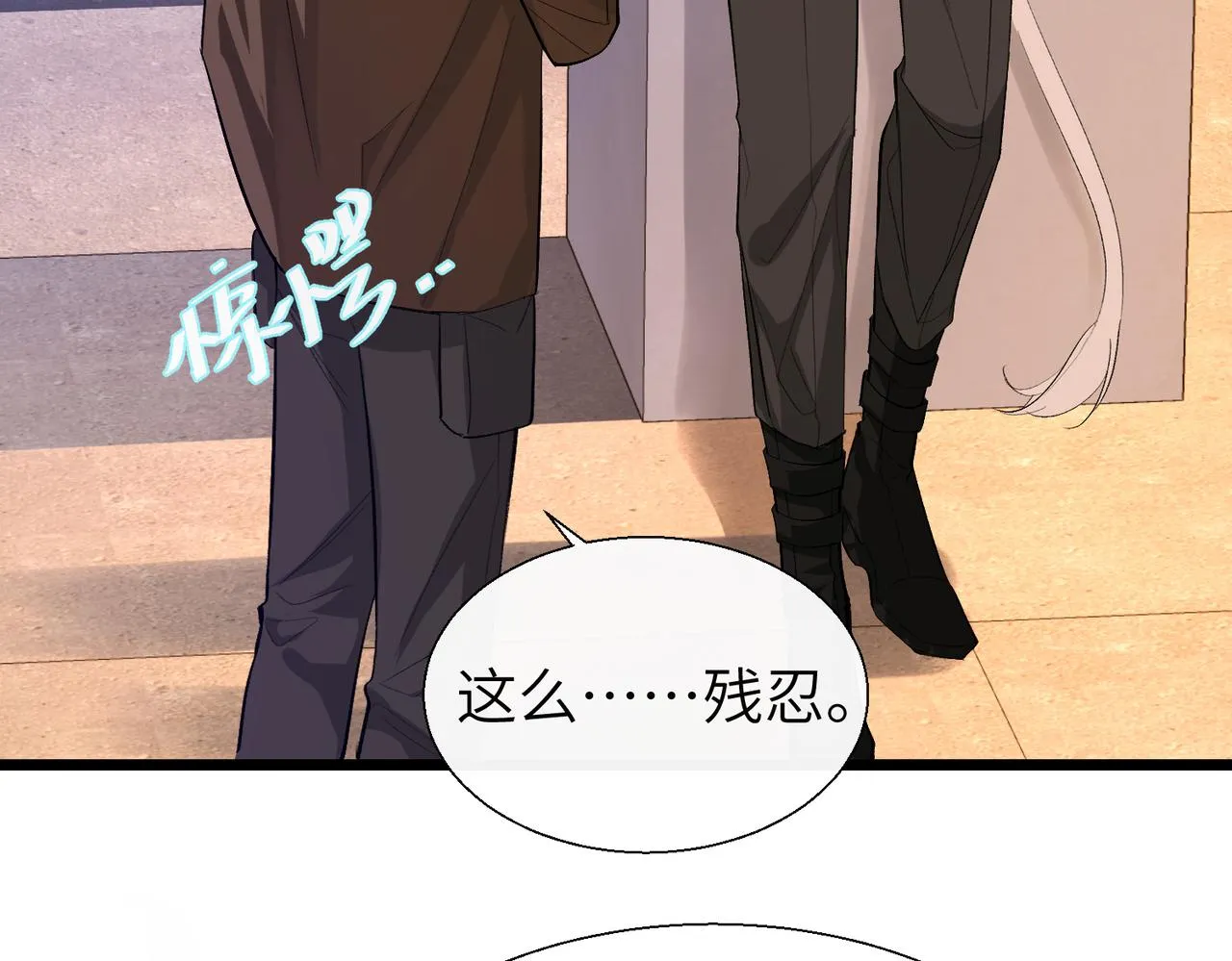 第9话 你的过往 第74页