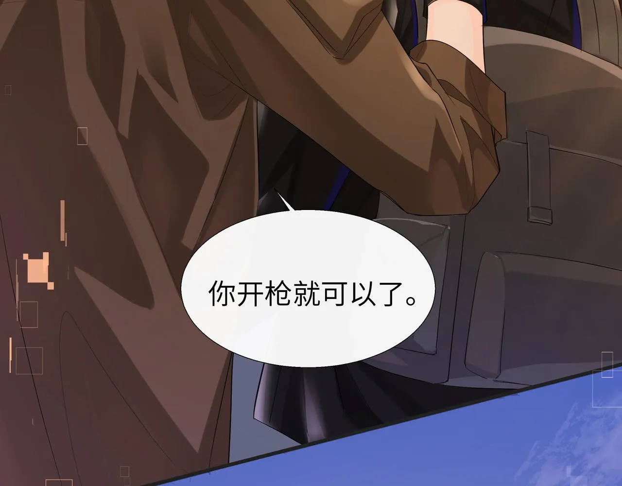 第8话 人工呼吸了解一下？ 第50页