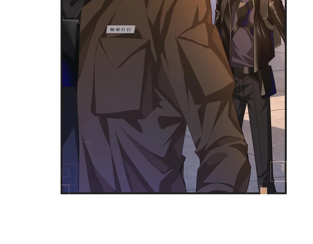 第8话 人工呼吸了解一下？ 第61页