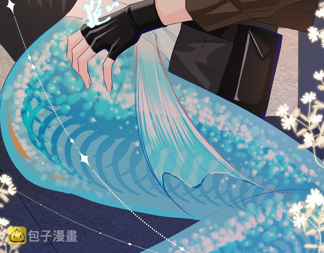 第8话 人工呼吸了解一下？ 第72页