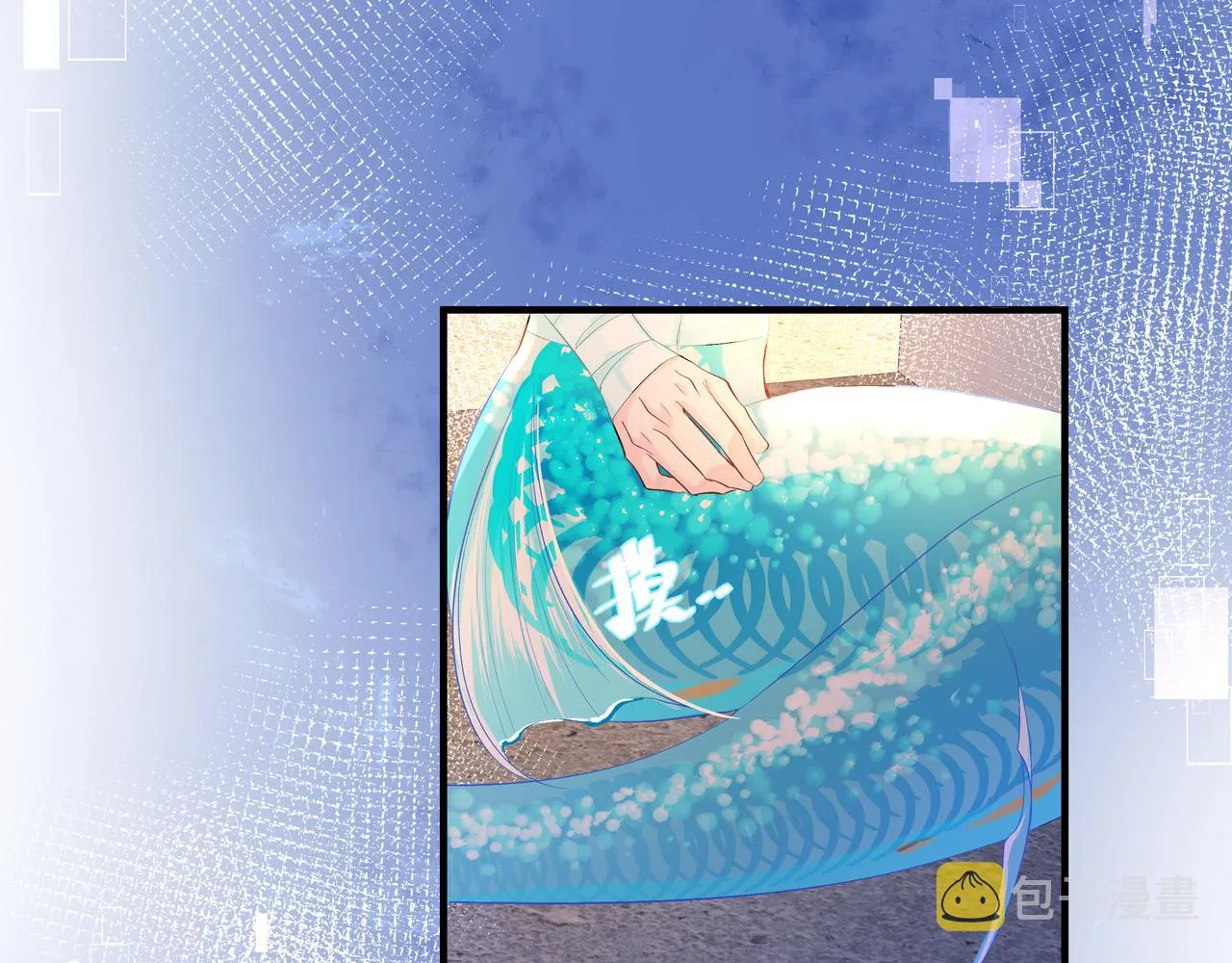 第8话 人工呼吸了解一下？ 第74页
