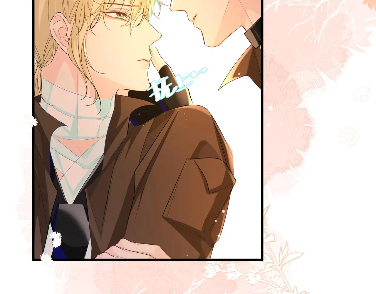 第8话 人工呼吸了解一下？ 第108页