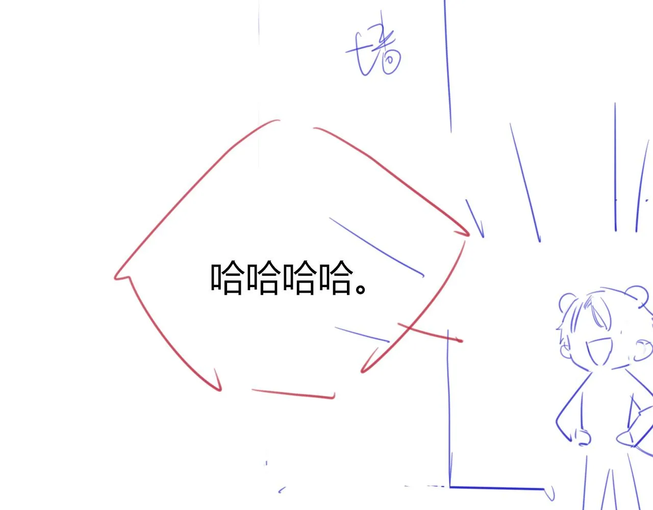 第8话 人工呼吸了解一下？ 第115页