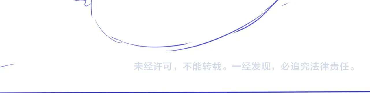 第8话 人工呼吸了解一下？ 第117页