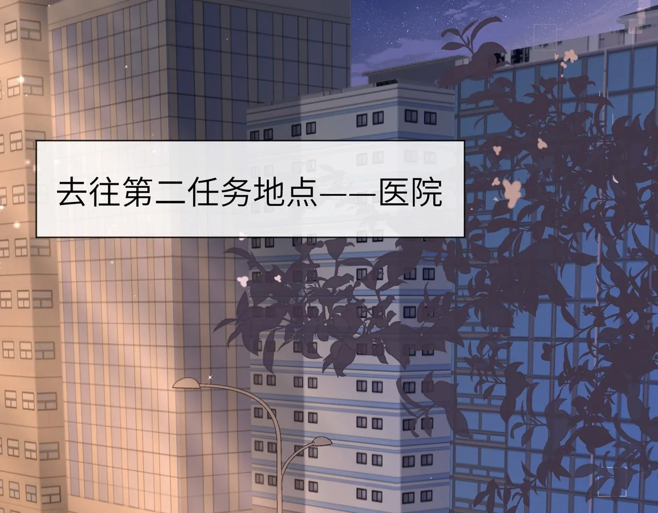 第10话 他这是吃醋了吧！ 第5页