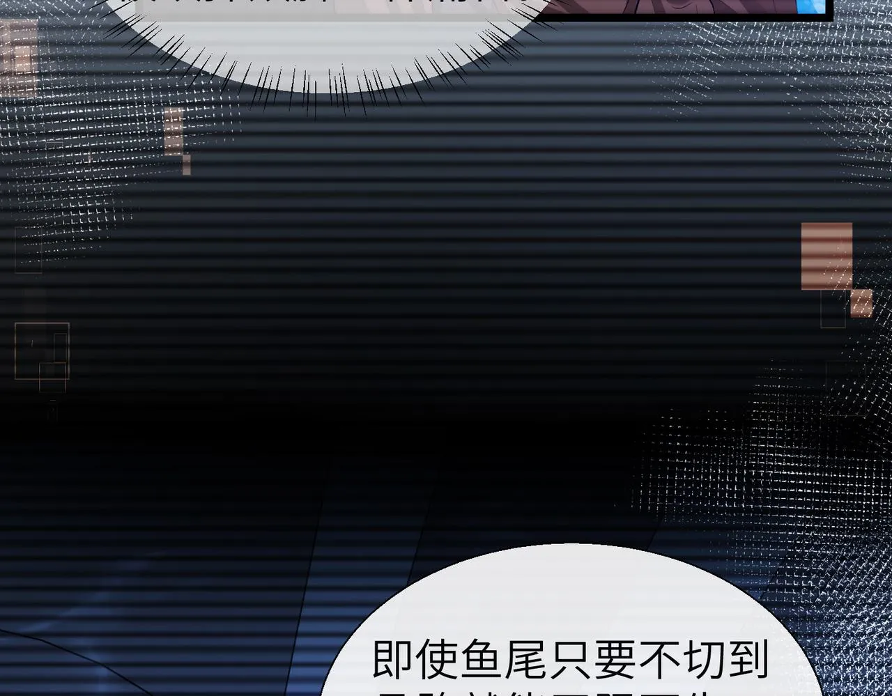 第10话 他这是吃醋了吧！ 第28页