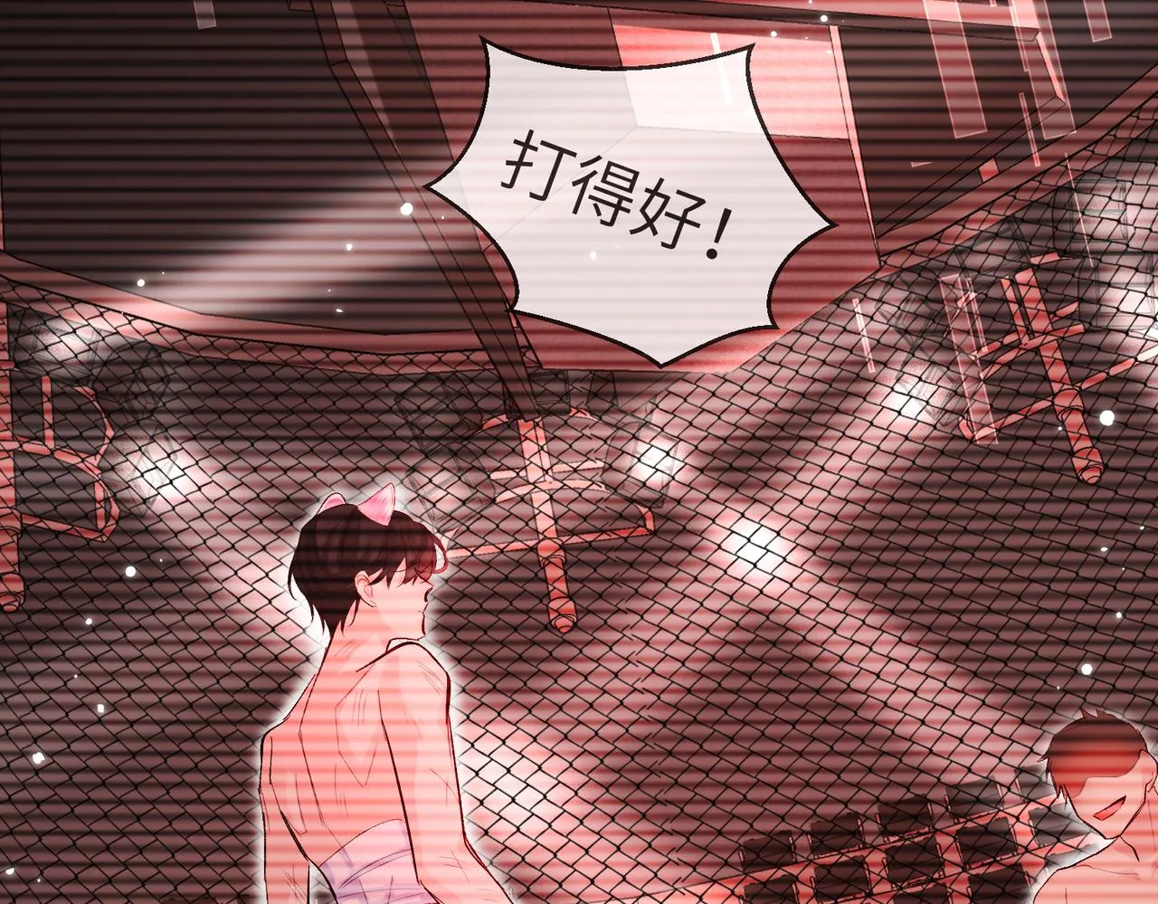 第10话 他这是吃醋了吧！ 第40页