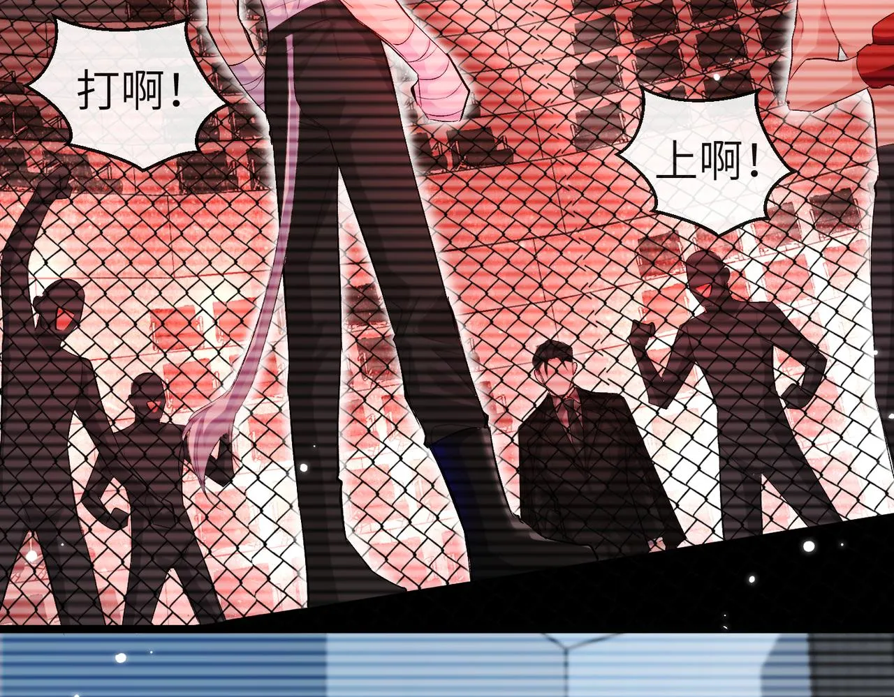 第10话 他这是吃醋了吧！ 第41页