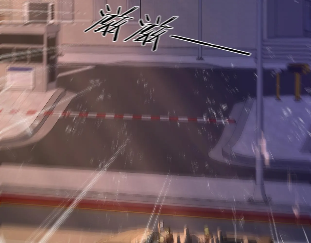第10话 他这是吃醋了吧！ 第54页