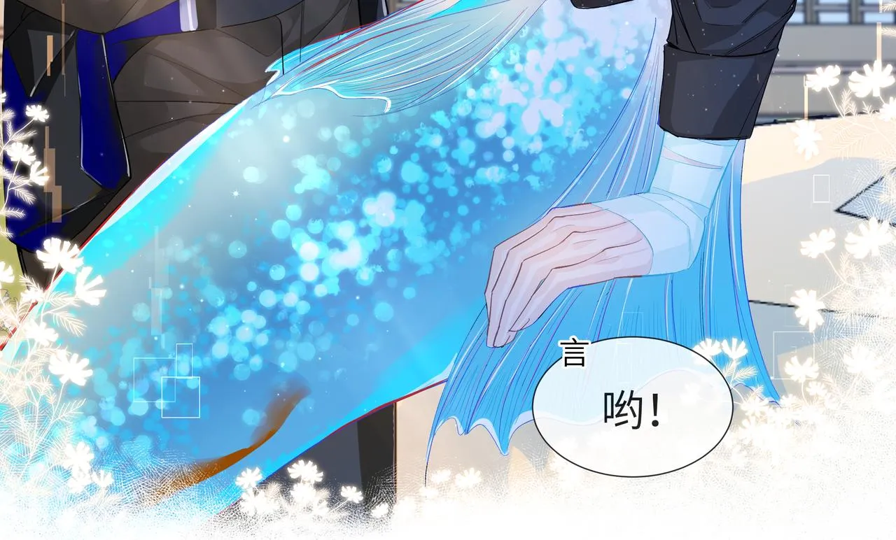 第6话 喂！你们干嘛呢！ 第10页