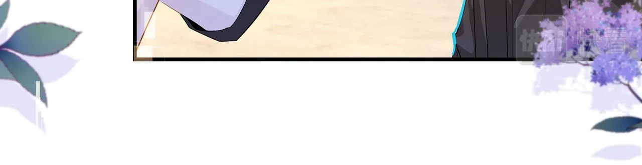 第6话 喂！你们干嘛呢！ 第17页