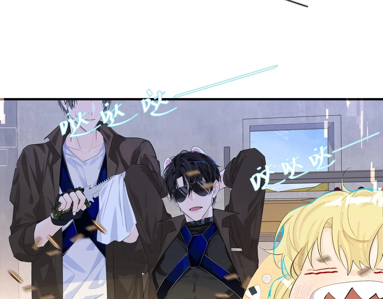 第6话 喂！你们干嘛呢！ 第25页