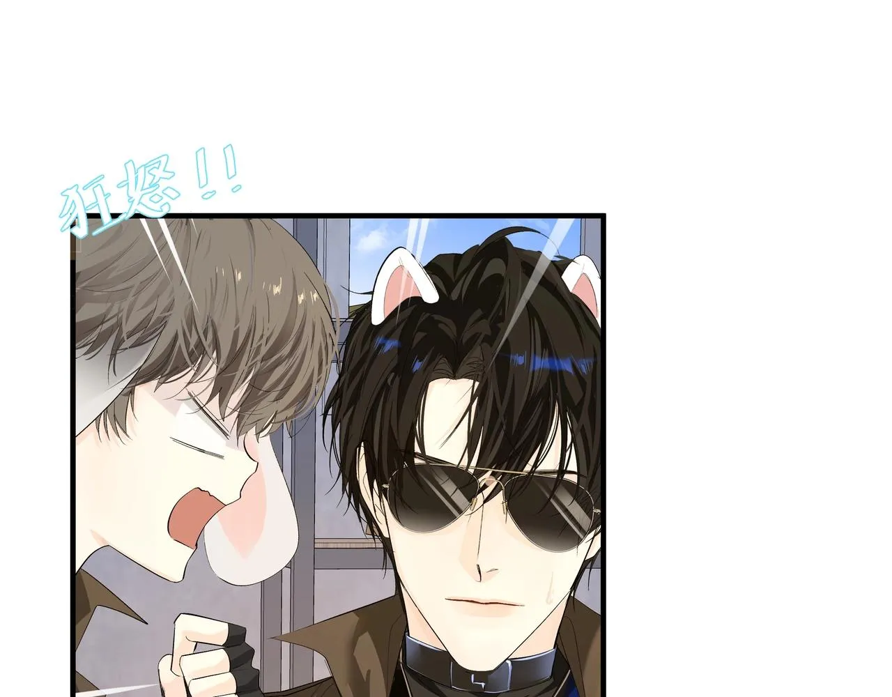 第6话 喂！你们干嘛呢！ 第32页